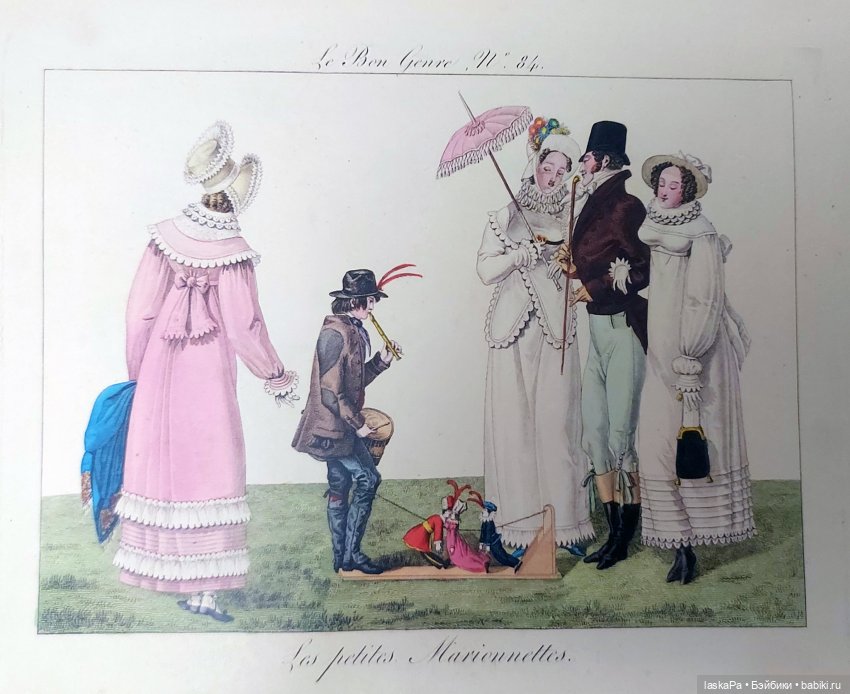 Век 19-й. Изменчивая мода. Продолжение | Бэйбики Век 19-й. Изменчивая мода. Продолжение (фото 6)