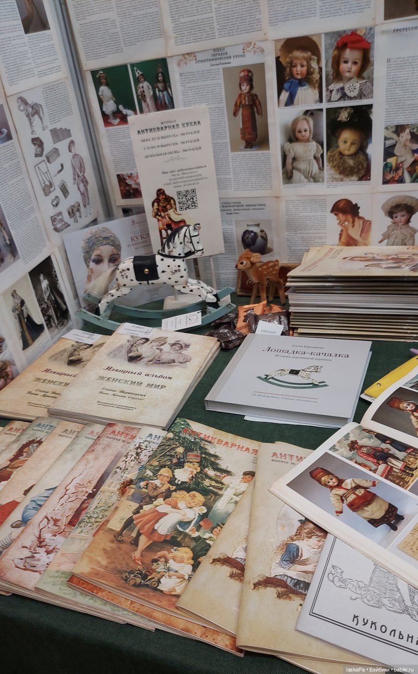 MoscowFair 2024. Самое восхитившее | Бэйбики MoscowFair 2024. Самое восхитившее (фото 4)