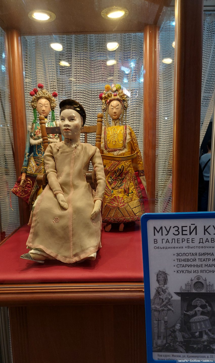 MoscowFair 2024. И еще красивое | Бэйбики MoscowFair 2024. И еще красивое (фото 10)