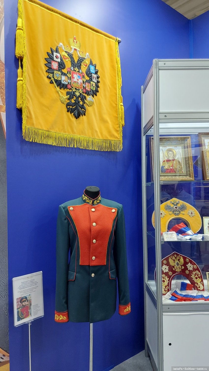 Уникальная Россия 2025 - выставка в Гостином дворе, часть 2 | Бэйбики Уникальная Россия 2025 - выставка в Гостином дворе, часть 2 (фото 3)