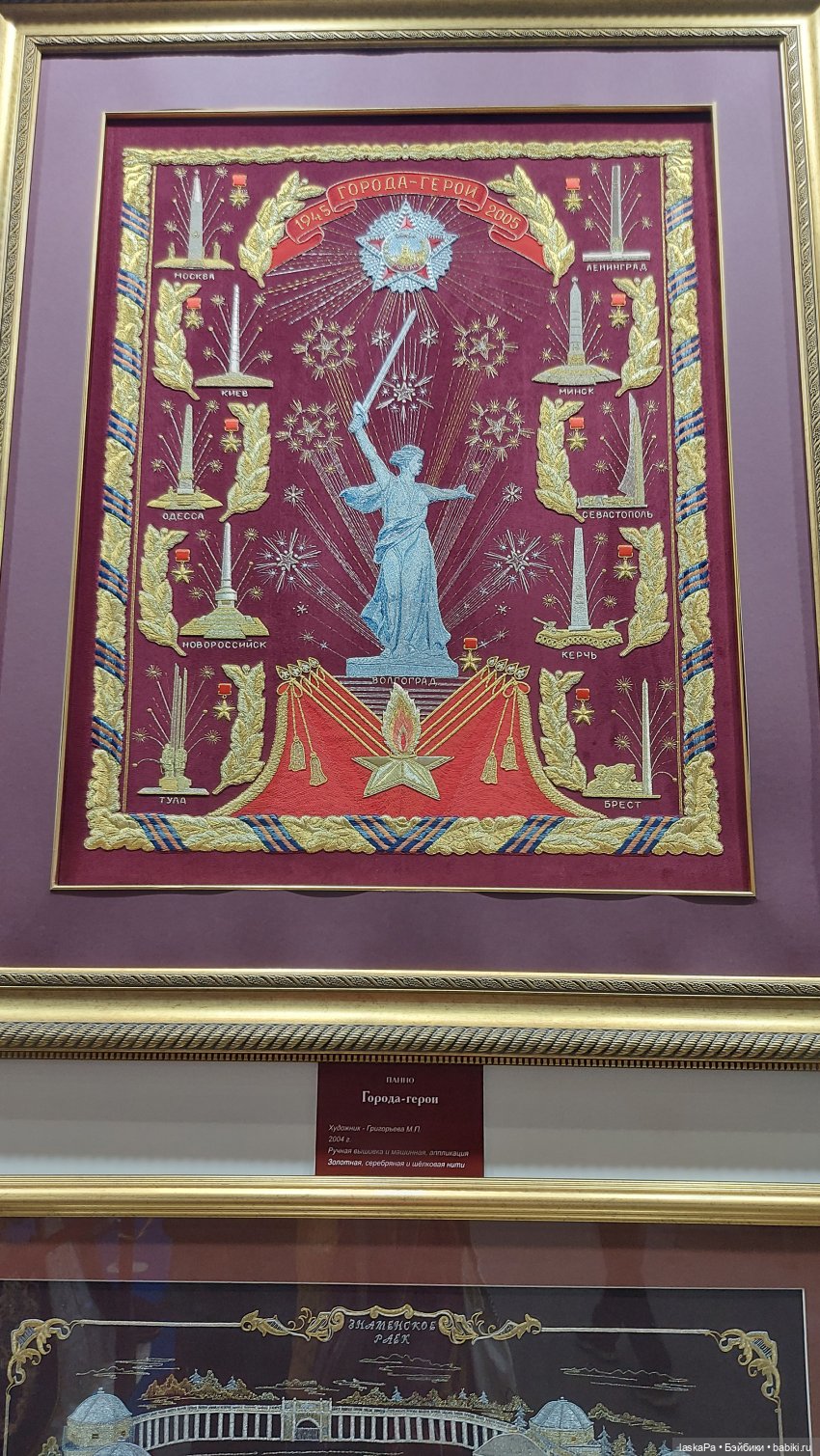 Уникальная Россия 2025 - выставка в Гостином дворе, часть 2 | Бэйбики Уникальная Россия 2025 - выставка в Гостином дворе, часть 2 (фото 4)