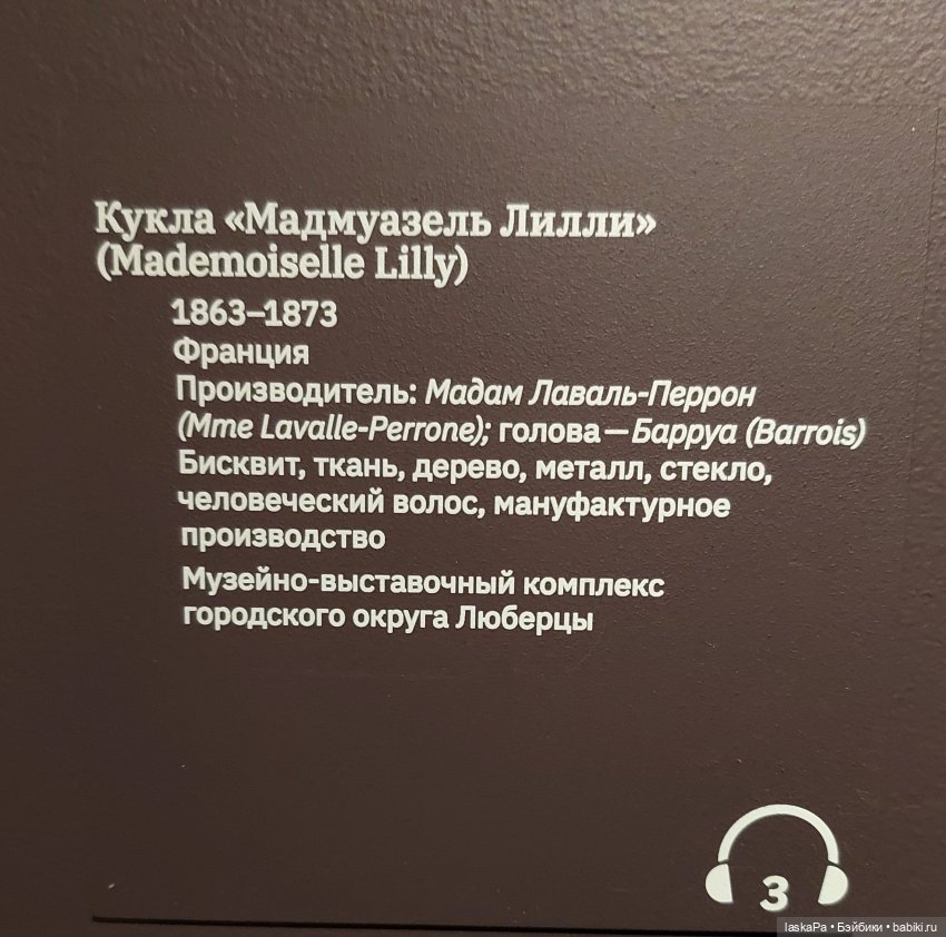 Августейшие. Куклы. Часть1 (фото 2)