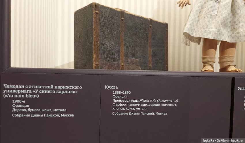 Августейшие. Куклы. Часть1 (фото 4)