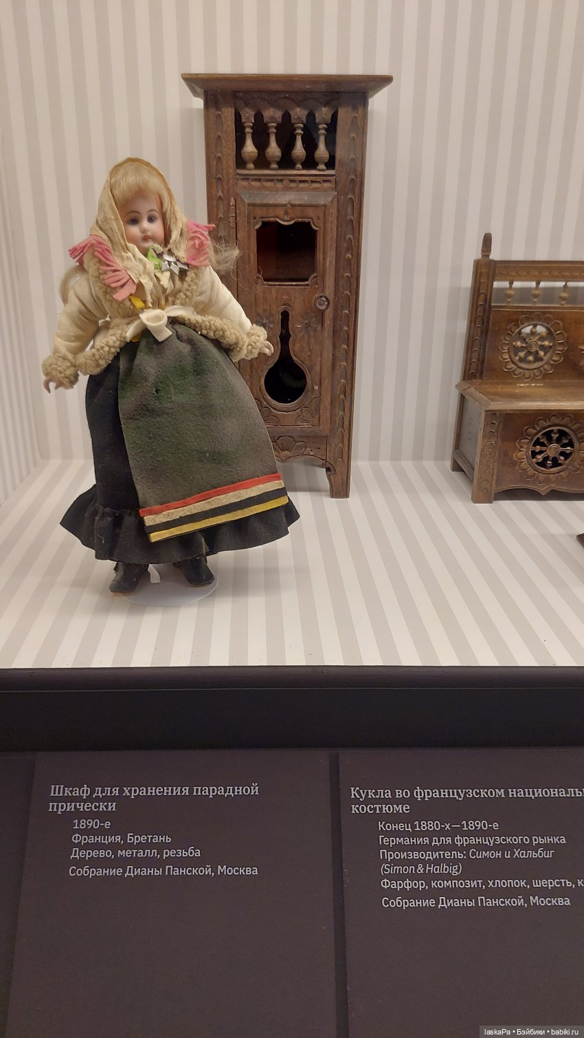 Августейшие. Куклы. Часть 2