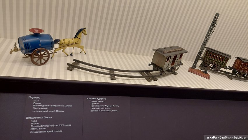 Августейшие. Куклы. Часть 2