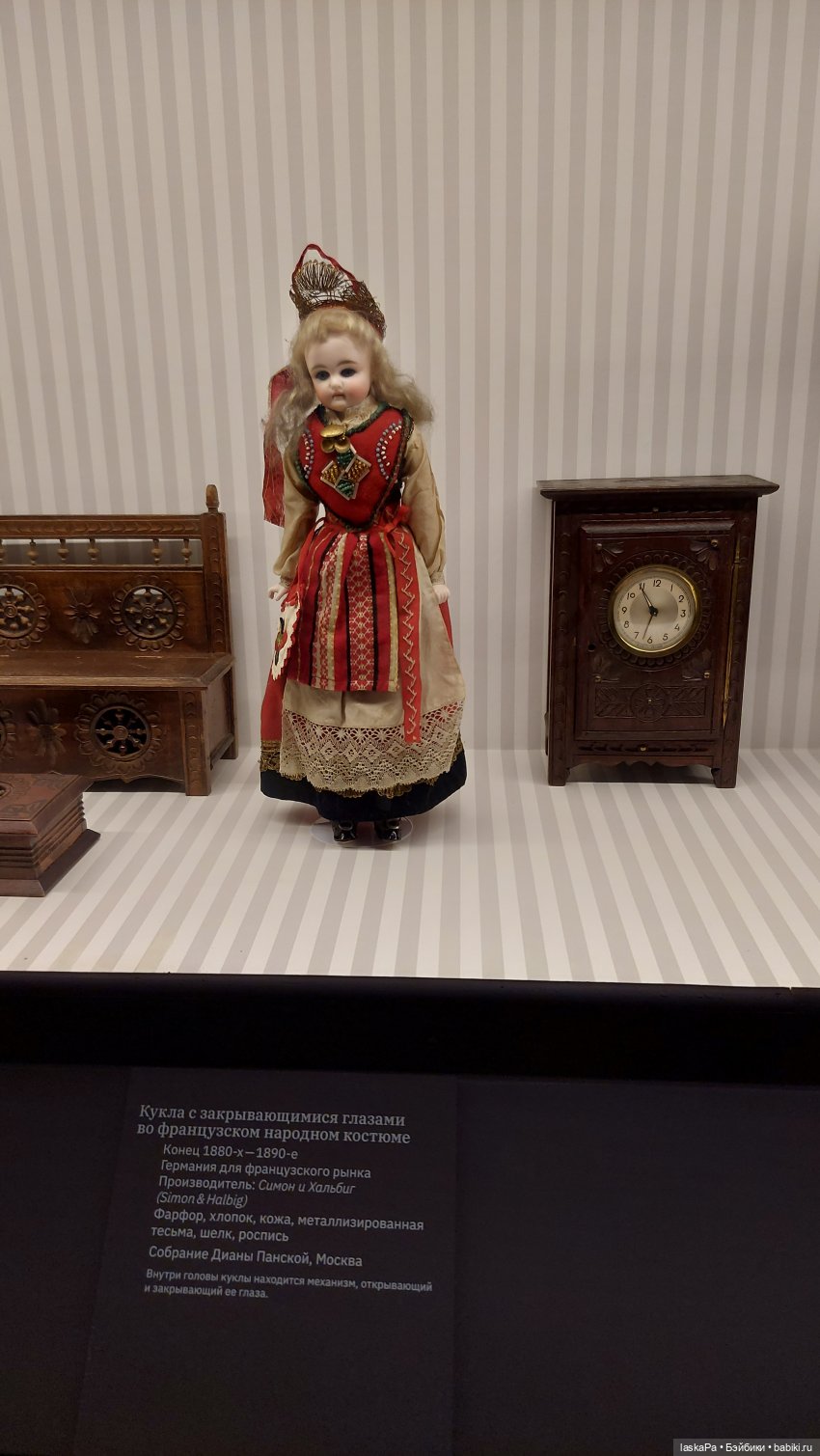 Августейшие. Куклы. Часть 2