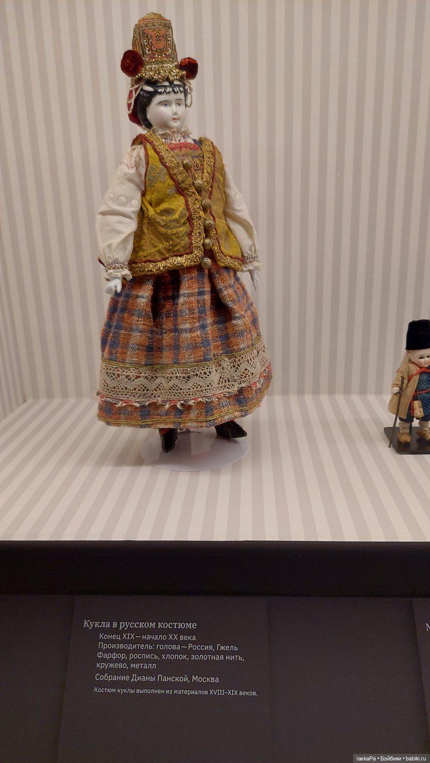 Августейшие. Куклы. Часть 2 (фото 9)