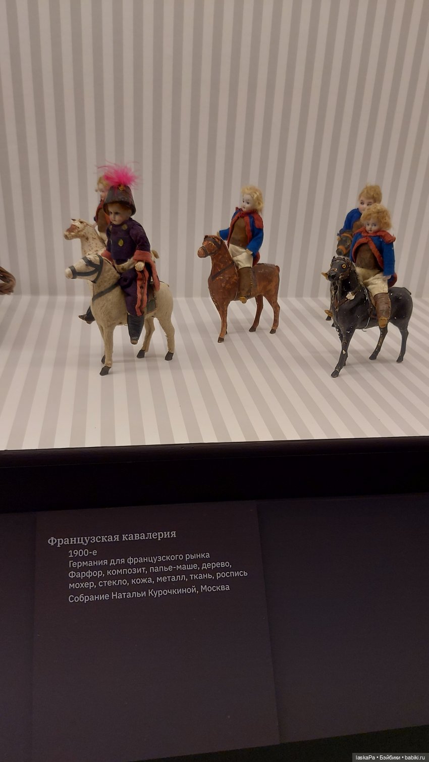 Августейшие. Куклы. Часть 2