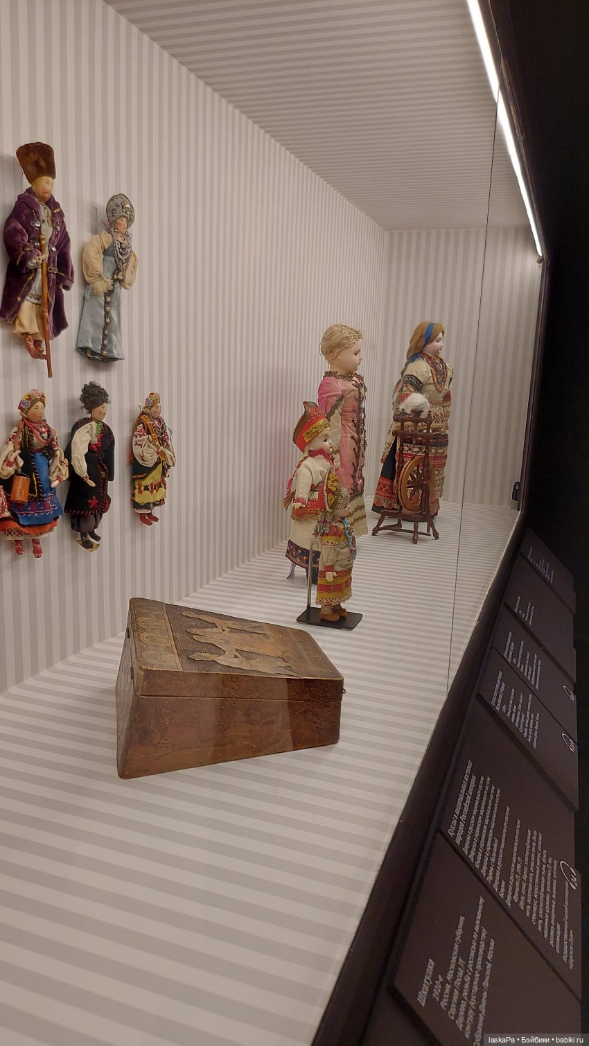 Августейшие. Куклы. Часть 2 (фото 6)