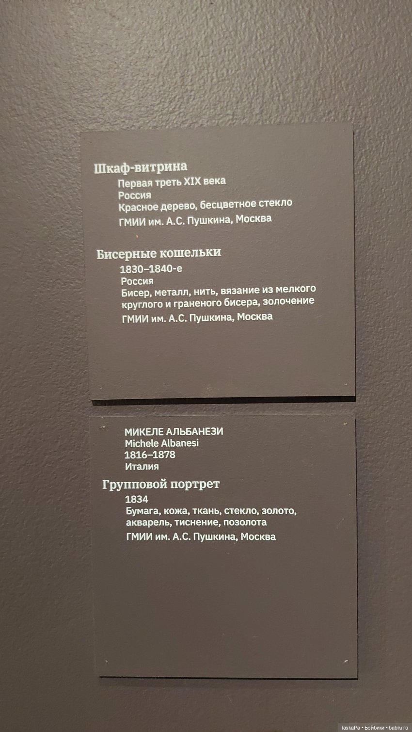 Августейшие. Куклы. Часть 2