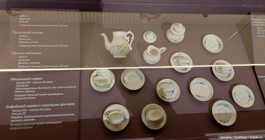 Августейшие. Куклы. Часть 3 (фото 9)