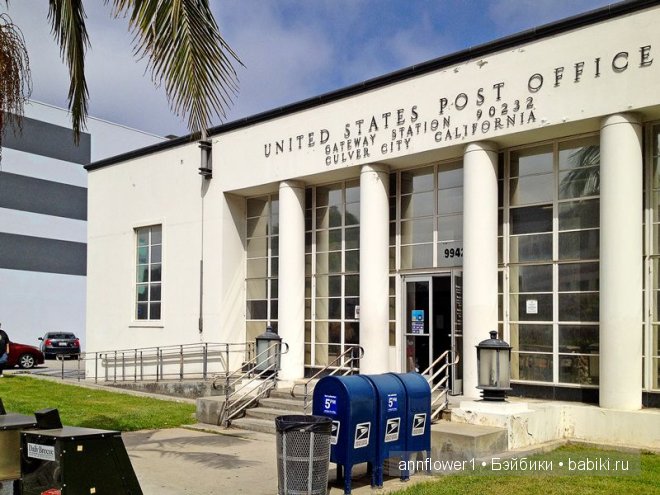 Как работает почта в США — Покупки