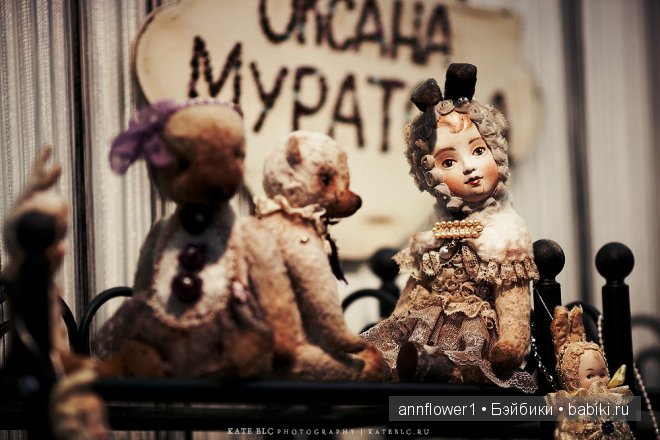 IX Международный Салон Авторских Кукол глазами профессионального фотографа Катрин Белоцерковской