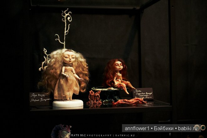 IX Международный Салон Авторских Кукол глазами профессионального фотографа Катрин Белоцерковской | Бэйбики IX Международный Салон Авторских Кукол глазами профессионального фотографа Катрин Белоцерковской