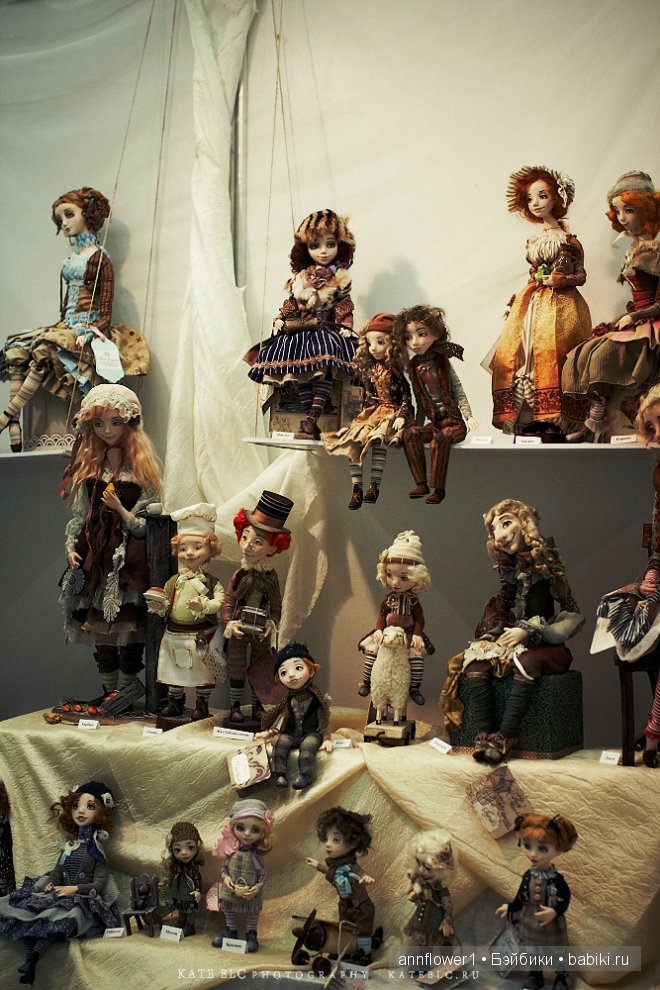 IX Международный Салон Авторских Кукол глазами профессионального фотографа Катрин Белоцерковской | Бэйбики IX Международный Салон Авторских Кукол глазами профессионального фотографа Катрин Белоцерковской