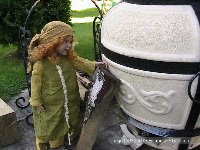 Лучик солнца от Цвергназе - Роземин (фото 5)