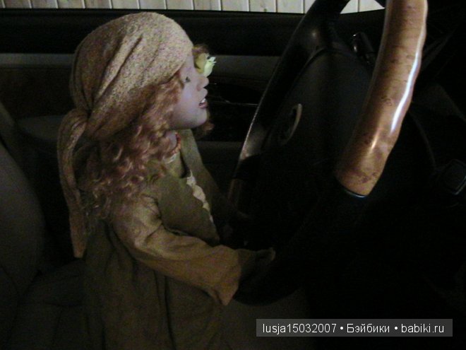 Лучик солнца от Цвергназе - Роземин