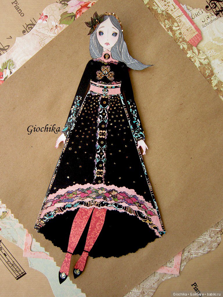 Делаю бумажных кукол: Молчание