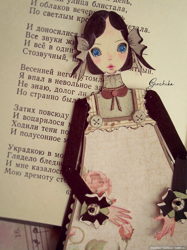 Моя бумажная кукла "Забытая кукла" (фото 3)