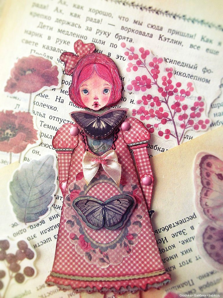 Куколка-бабочка (бумажная кукла) (фото 3)