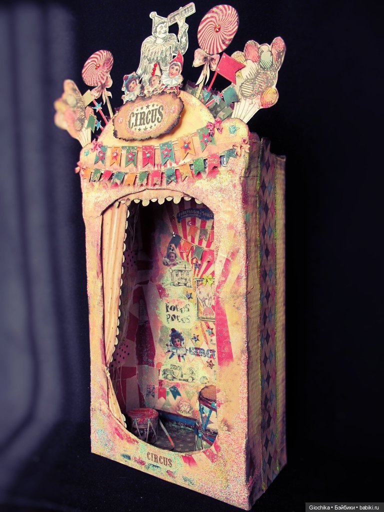 Бумажный цирк — Скрапбукинг и кардмейкинг: альбомы (фото 2)