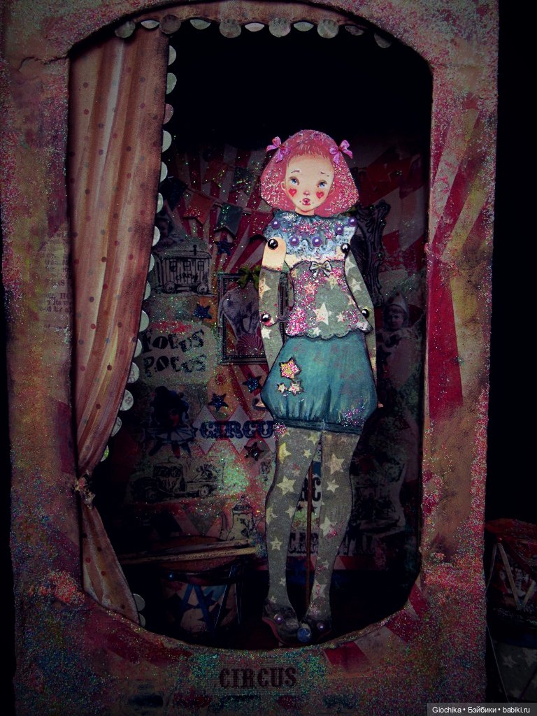 Бумажный цирк — Скрапбукинг и кардмейкинг: альбомы (фото 10)