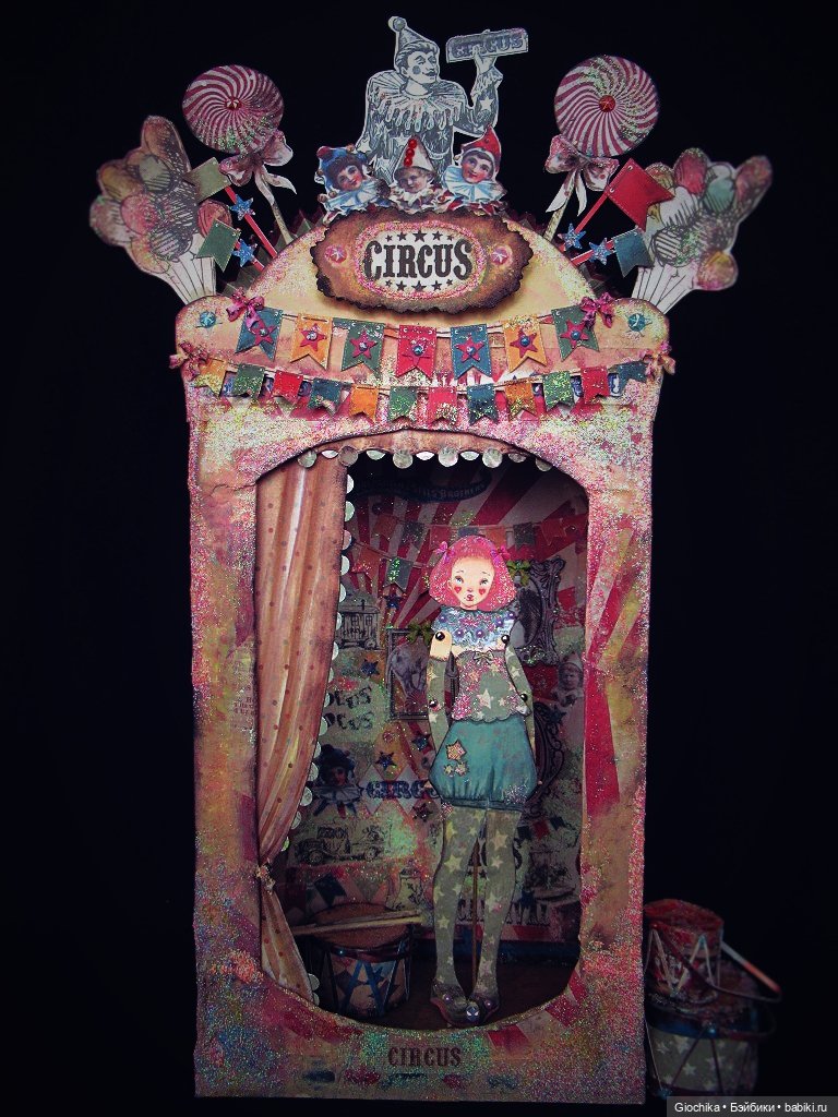 Бумажный цирк — Скрапбукинг и кардмейкинг: альбомы (фото 9)