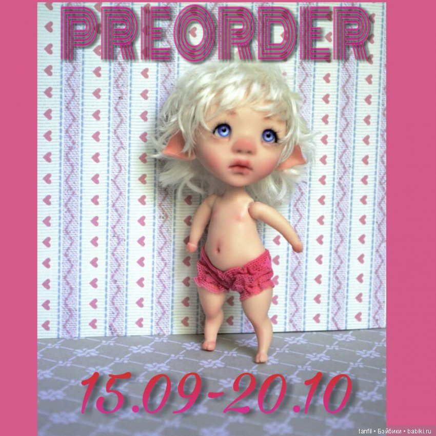 Предзаказ на полиуретановых поросят 15.09-20.10