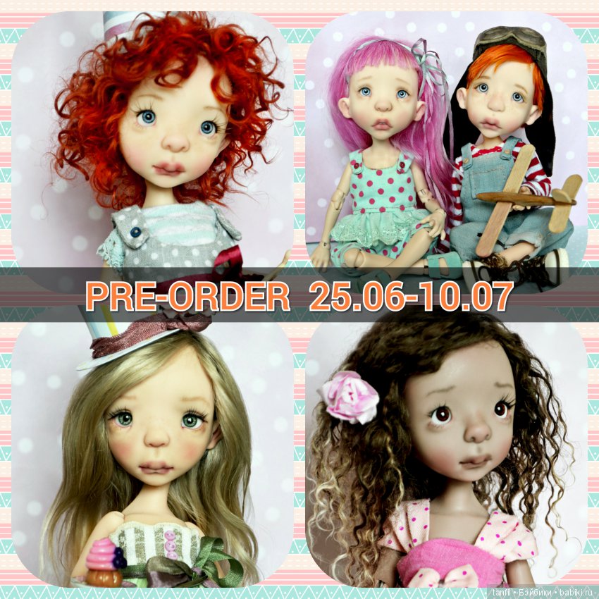 Предзаказ авторских кукол