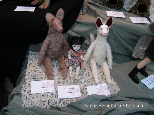 Искусство куклы - 2015. Картинки с выставки