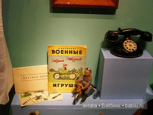 "Другое детство". Выставка игрушек 1920х - 1950х гг. из коллекции Сергея Романова. Москва. Музей Коломенское