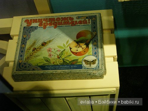 "Другое детство". Выставка игрушек 1920х - 1950х гг. из коллекции Сергея Романова. Москва. Музей Коломенское (фото 8)