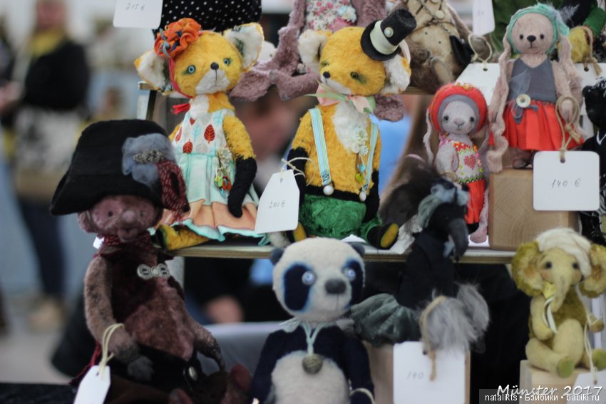 Вторая часть . Мишки и другие" плюшики" Teddy Bär Total 2017