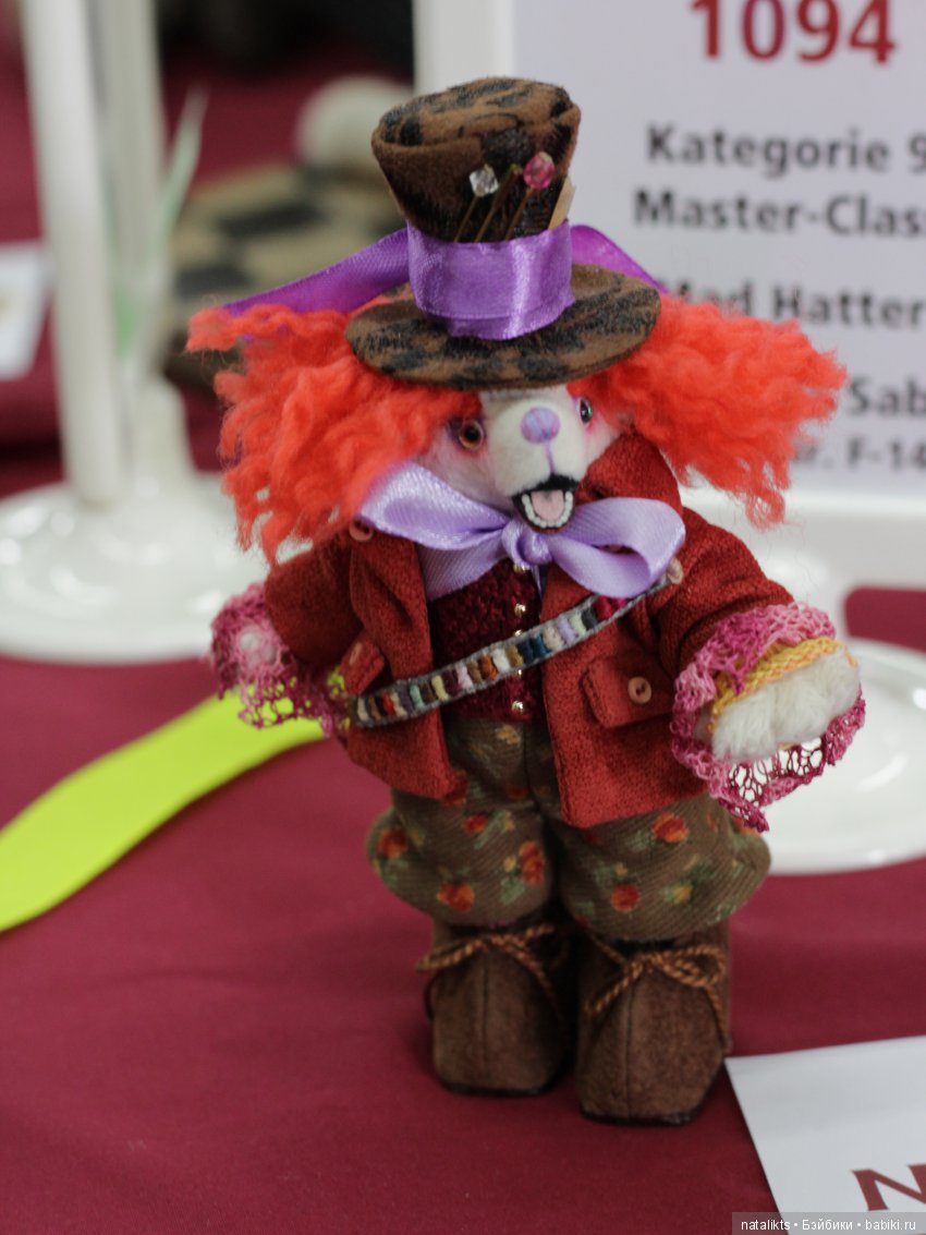 Münster 2018 Часть четвертая