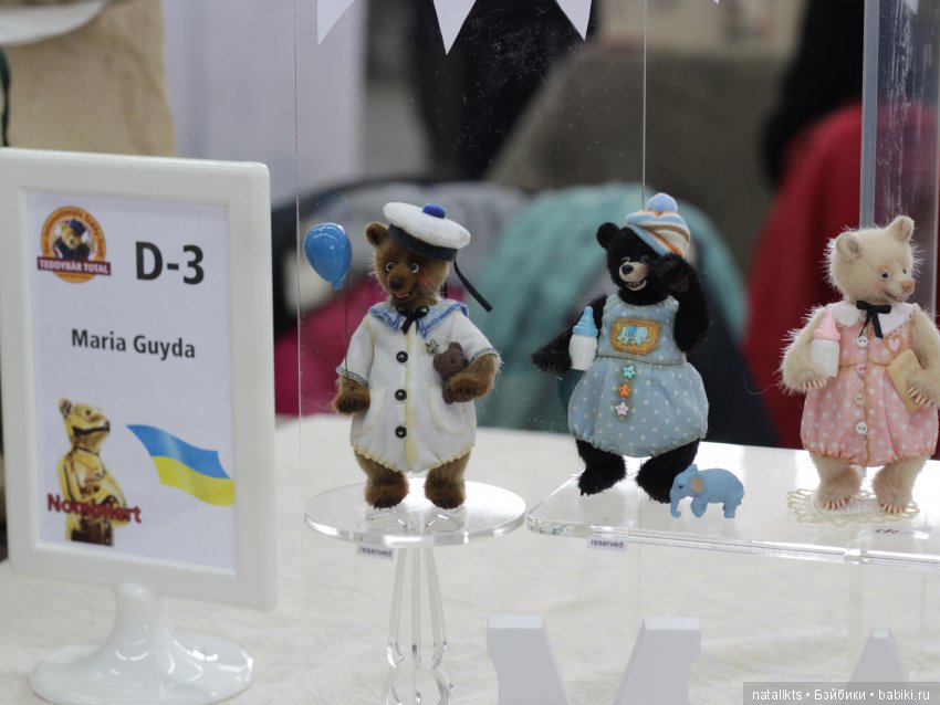 Münster 2018 Часть четвертая