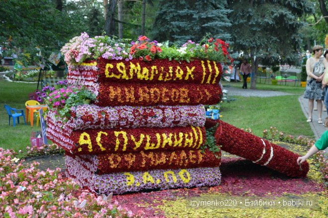 Принцесса приглашает на выставку цветов в городе Омске "Флора-2014" (фото 4)
