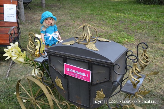 Принцесса приглашает на выставку цветов в городе Омске "Флора-2014"