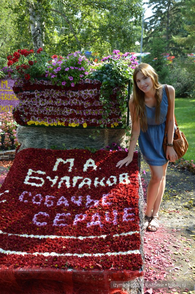 Принцесса приглашает на выставку цветов в городе Омске "Флора-2014" (фото 5)