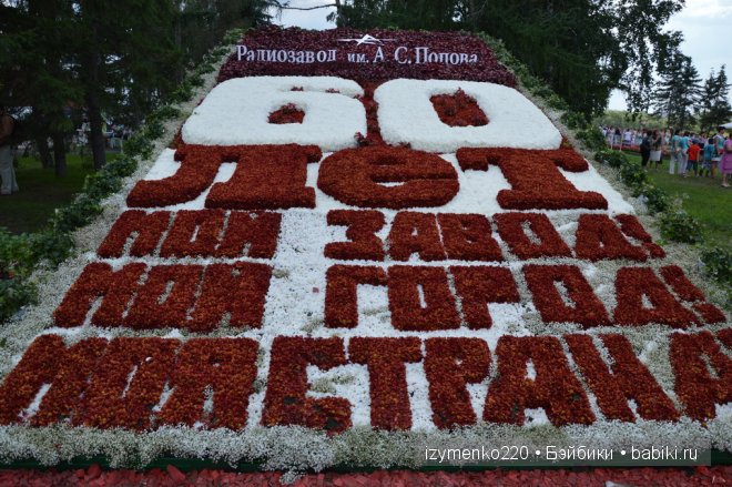 Часть-2.Фотоотчет с выставки-продажи "Флора-2014" г. Омск