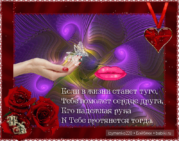 Мы одна семья — Болталка и разговоры обо всем: жизнь (фото 4)