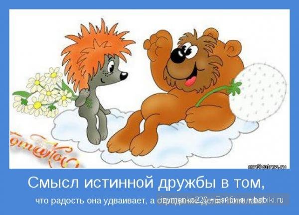 Мы одна семья — Болталка и разговоры обо всем: жизнь (фото 7)