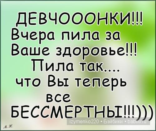 Мы одна семья — Болталка и разговоры обо всем: жизнь (фото 8)