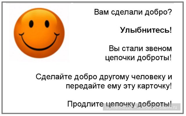 Мы одна семья — Болталка и разговоры обо всем: жизнь (фото 6)