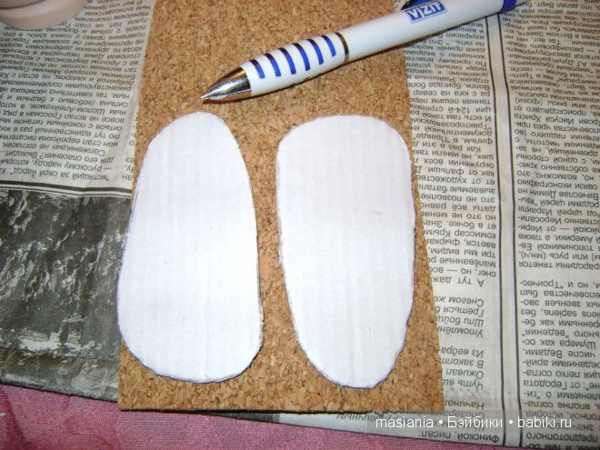 Мастер класс. Туфельки для куклы - это Просто