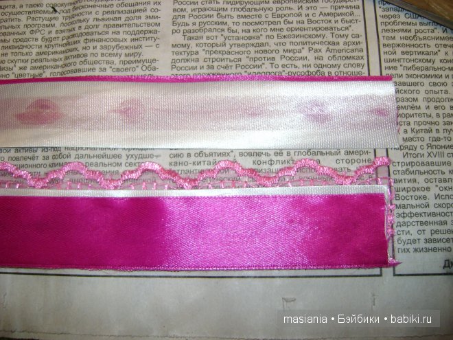 Мастер-класс. Туфельки для куклы - это Просто!