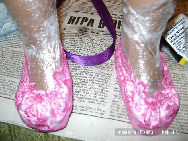 Мастер класс. Туфельки для куклы - Кружевные розовые (фото 5)