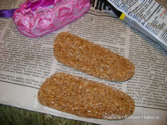 Мастер класс. Туфельки для куклы - Кружевные розовые (фото 8)