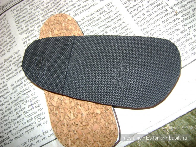 Мастер-класс. Туфельки для куклы - это Просто!