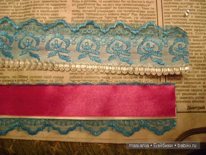 Мастер класс. Туфельки для куклы - Кружевные голубые (фото 6)