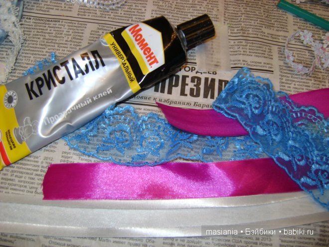 Мастер класс. Туфельки для куклы - Кружевные голубые